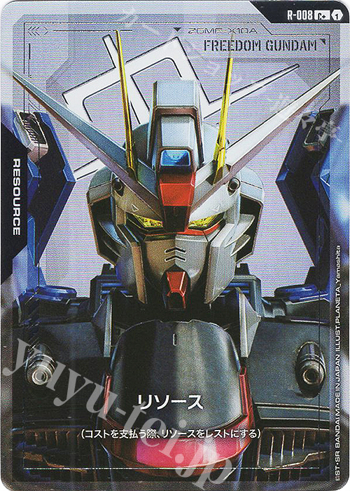 超希少】ガンダムカードゲーム デルタプラス パラレル エラーカード 超