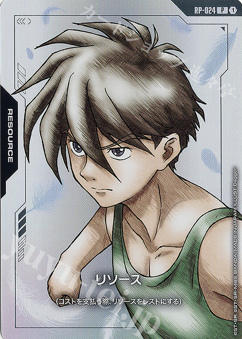 PSA10リソース ヒイロユイ #001 ガンダムカードゲームverβ PSA10