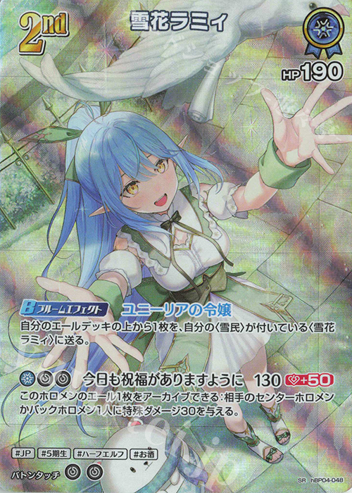 街明かりと冬の街 雪花ラミィ ssp 街明かりと冬の街 雪花