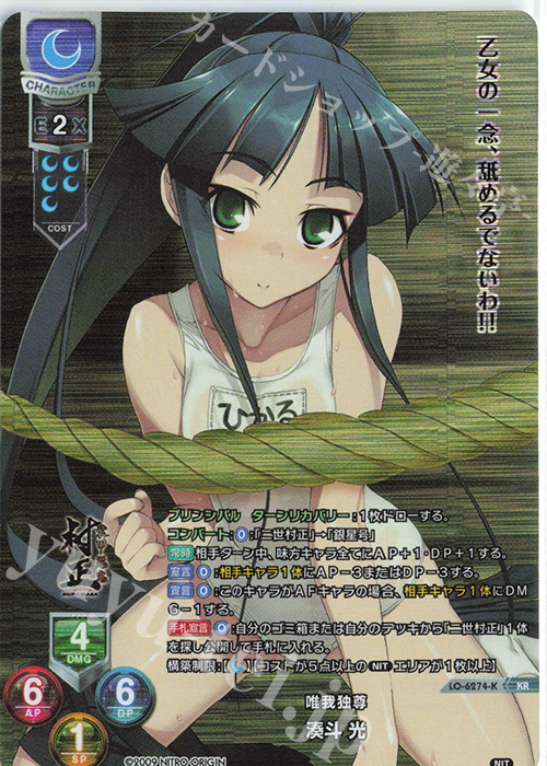 リセ ニトロオリジン KR 27枚 Lycee Overture Ver.ニトロオリジン 1.0