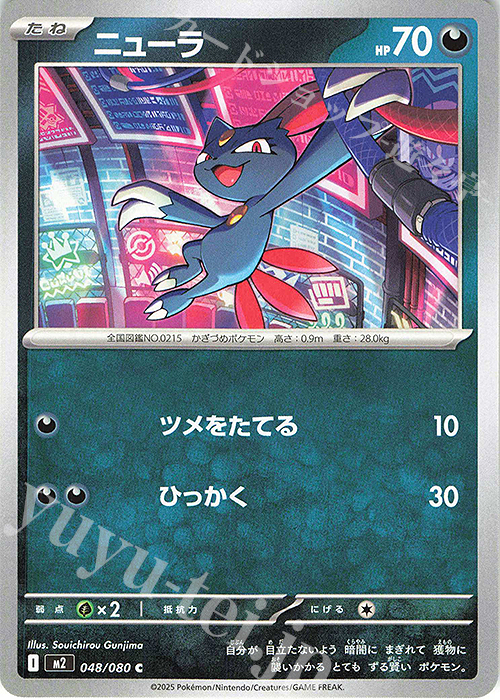 ポケモンカードゲーム インフェルノX 2BOX シュリンク付き オンライン