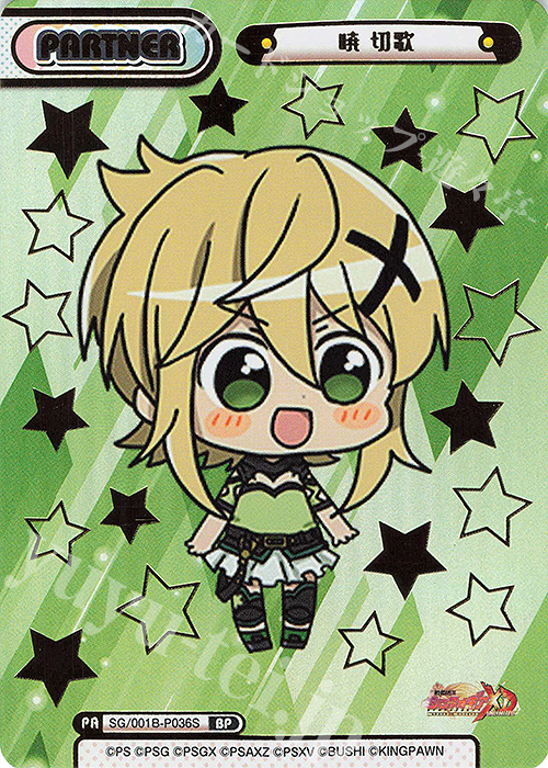 BP 暁 切歌（箔押し入り） 販売 | 戦姫絶唱シンフォギアXD UNLIMITED