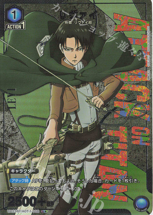 ☆進撃の巨人 attack on titan リヴァイ ポストカード Levi WIT STUDIO