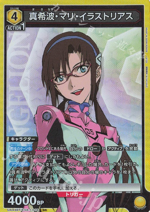 エヴァンゲリオン ミルクスタンド 缶バッジ 注文 真希波・マリ