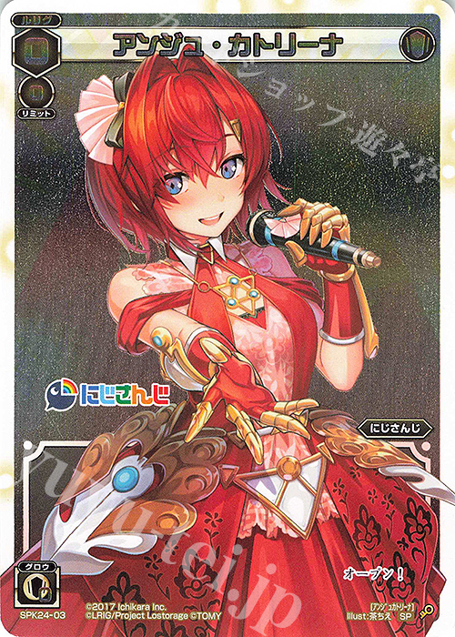 SP アンジュ・カトリーナ 販売 | [SPK24] WIXOSS Limited supply set