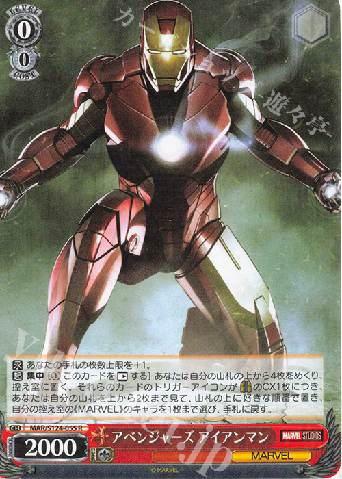 ws ヴァイスシュヴァルツ セレブヒーローアイアンマン avgr ヴァイス