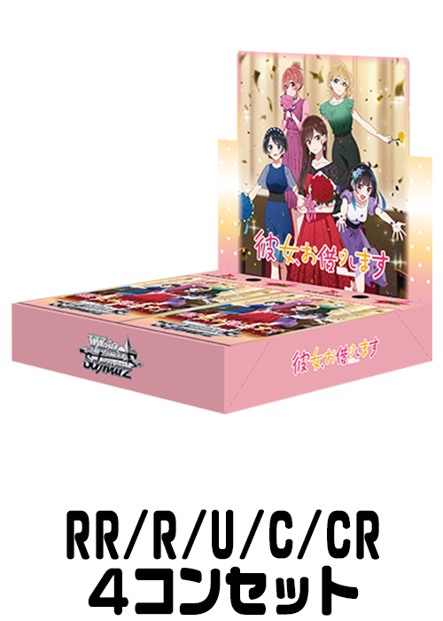 ヴァイス ありふれ ブースターほぼ4コン+TD4コン+PR ヴァイス ありふれ