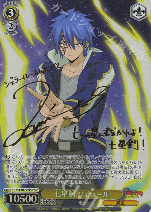 ファイアーエムブレム エンゲージ サイン入りポスター Fire Emblem