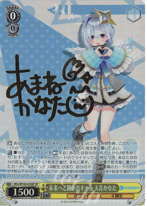 PSA10 癒月ちょこ 未来へと踏み出す一歩 SP サイン ホロライブ 2期