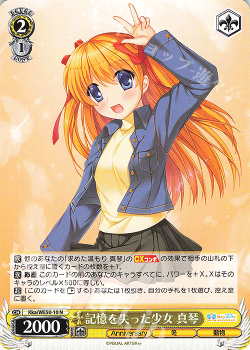 ヴァイス SP サイン 黄昏の街を見下ろす 鈴と小毬 2025年最新】黄昏の