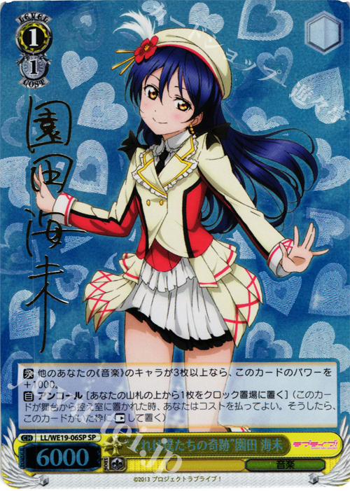 ヴァイスシュヴァルツ ラブライブ μ's サインセット 9枚 それは僕たち