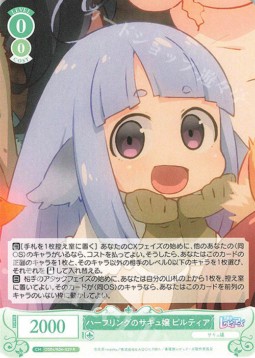 MTG 喜ぶハーフリング 4枚 セット 日本語 指輪物語 喜ぶハーフリング