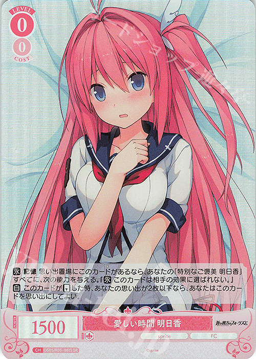 ヴァイスシュヴァルツロゼ sprite ほぼRR以下4コン 新品