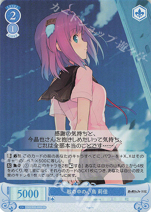 ヴァイス ロゼ sprite 蒼かな 海デート 莉佳 SSP サイン ヴァイス ロゼ