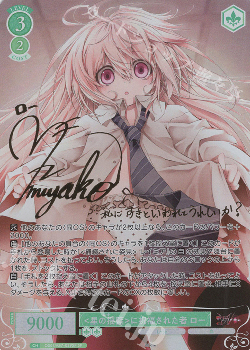 ヴァイスシュヴァルツ ローン SP ヴァイスシュバルツ アズールレーン ローン SP ヴァイス ヴァイス