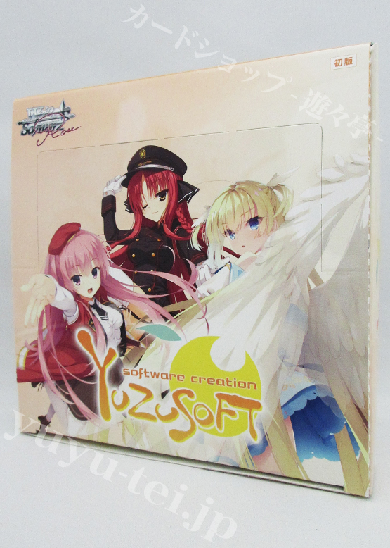 ヴァイスシュヴァルツロゼ ゆずソフト 4box BOX Amazon.co.jp: 【1