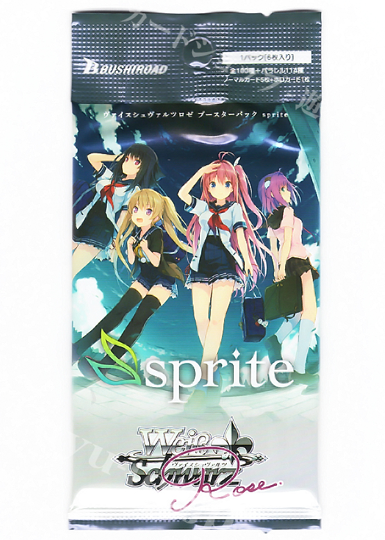 ヴァイスシュヴァルツロゼsprite 未開封3BOXシュリンク付け ヴァイス