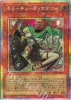 BLZD] BLAZING DOMINION | シングルカード販売 | 遊戯王 OCG | トレカ