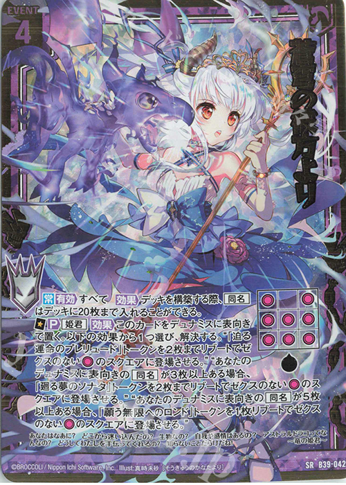 たにゆう T-10084 / SSD / M.2 2280 / NVMe / 512GB / 2個セット