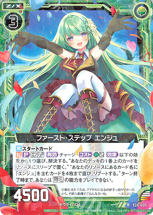 SSR 淳介 激レア 外見至上主義 トレカ 2025年最新】外見至上主義 カードの