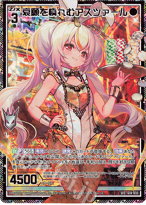 動玩 キニチ デッキパーツセット 45枚 シークレット 2026年最新