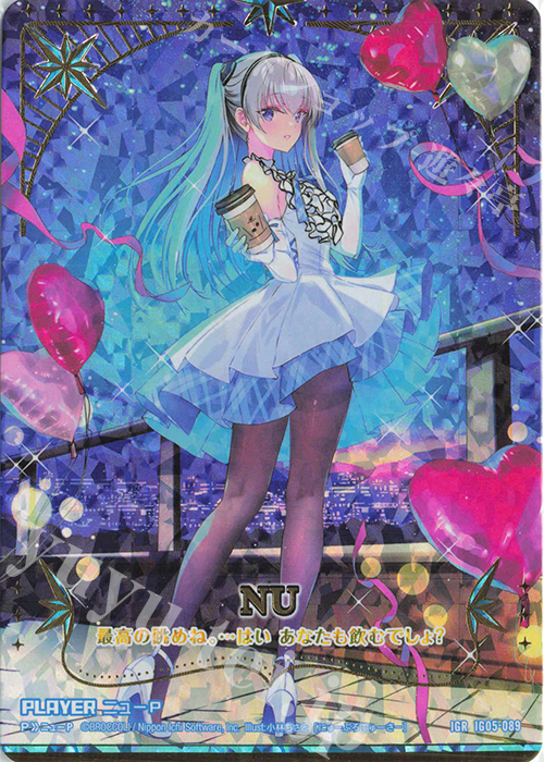 Z/X ゼクス ニュー IGR IGR ニューP 買取 | [IG05] アイドル