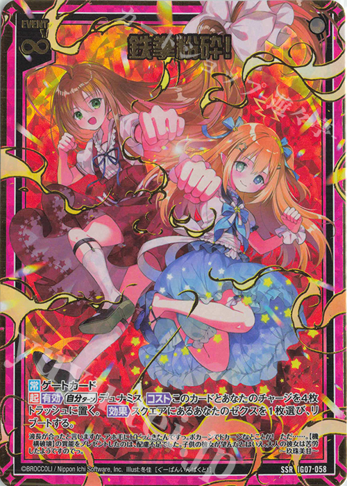 まとめ売り ゼクス Z/X 大量まとめ売り 1箱 約3,800枚 引退品 ゼクス