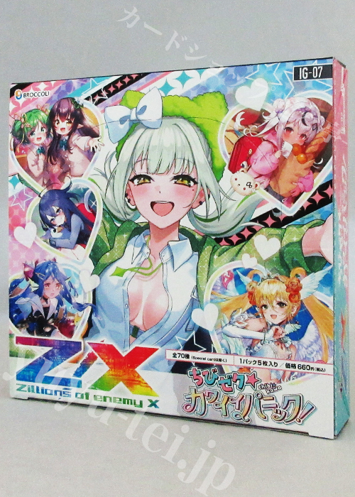 ZX ゼクス 初版 神祖の胎動 ブースターBOX ZX ゼクス 初版 神祖の胎動