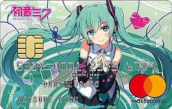初音ミクカード【年会費】ポイント還元率や特典 | カードGALA