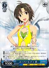 ヴァイスシュヴァルツ アイドルマスター まことの王子様 真 SP サイン