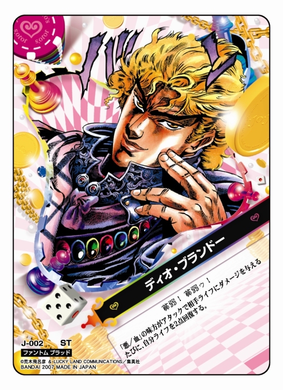 値下げ応相談 ジョジョ ABCカード まとめ買い限定価格有 5部 ジョルノ