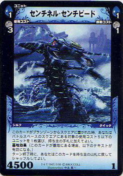 カードキングダム／ディメンションゼロ研究所