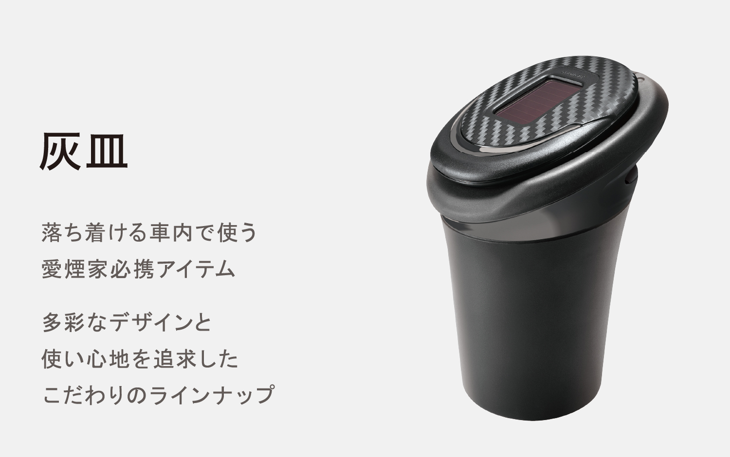 置き型 灰皿 JT 日本たばこ産業株式会社 屋外屋内共用タイプ 未使用品