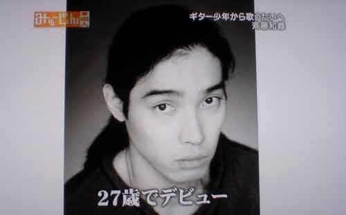 斉藤和義 昔の 会報 せっちゃんタイムス Vol.6 斉藤和義 昔の 会報