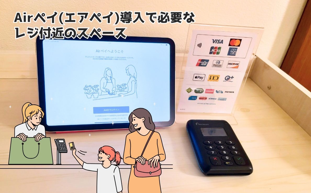 AirPAY カード決済端末 取扱説明書、POP付き エアペイ エアレジ AirPAY