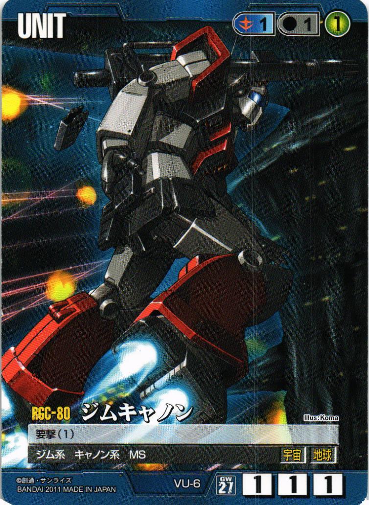 ガンダムウォー 通じ合う心 緑 1枚 ガンダムウォー 通じ合う心 緑 1枚