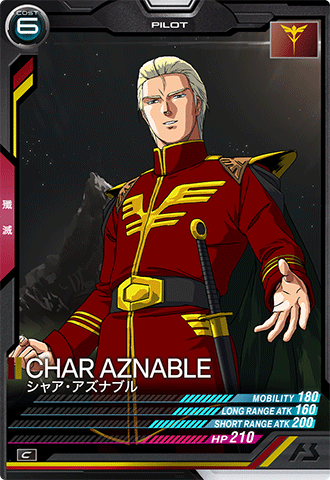 バンダイナムコ 株主優待 アートコレクション ガンダム シャア