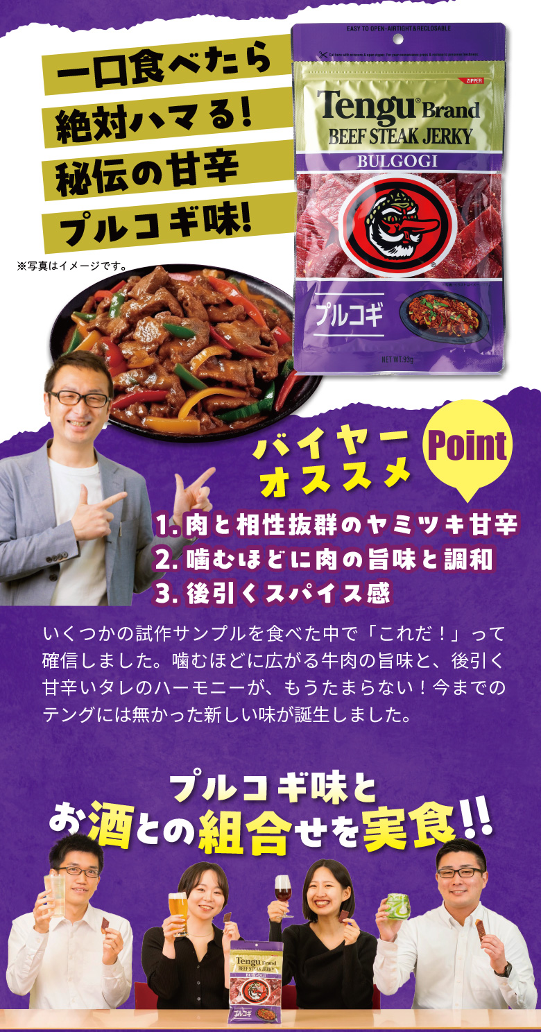 お酒を愉しむためのグルメマガジン CavaTappi［カバタッピ］[vol.99