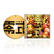 全商品一覧 | キュイン萌ーる