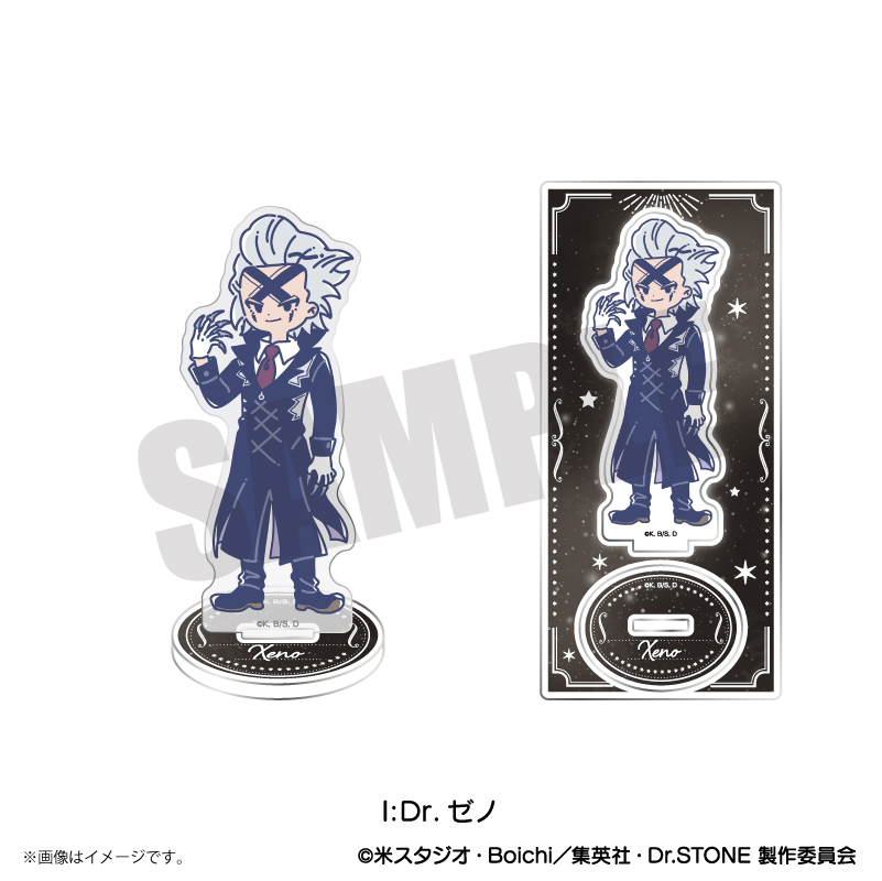 Dr.stone ゼノ アクスタ アクリルスタンド Dr．STONE」ペア