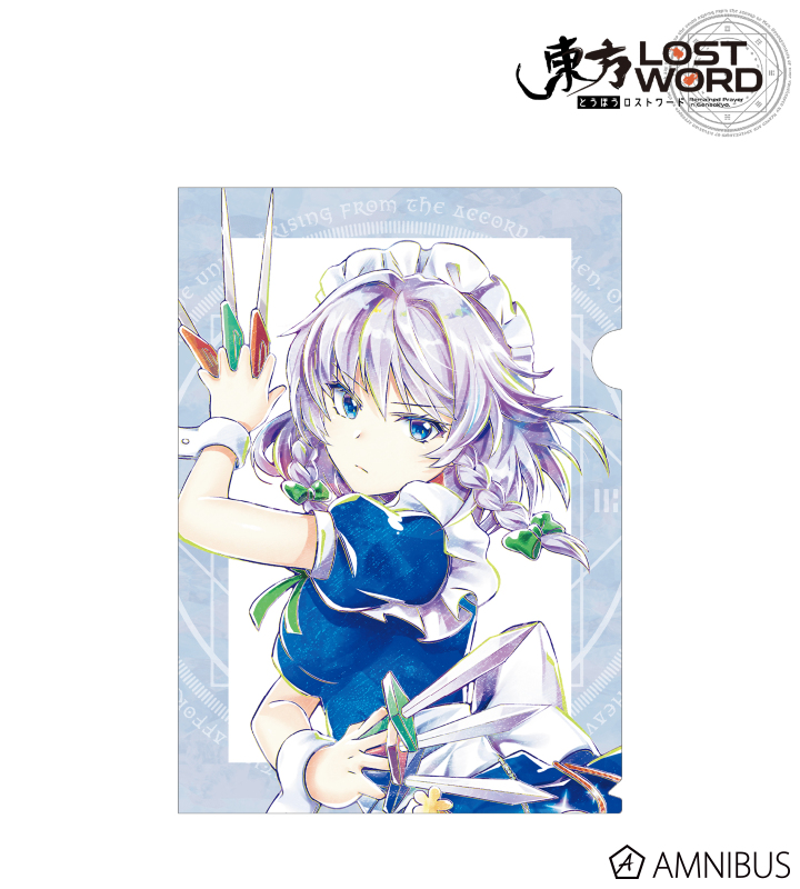 東方LostWord - 十六夜咲夜 Ani-Art クリアファイル | AMNIBUS(アムニバス)