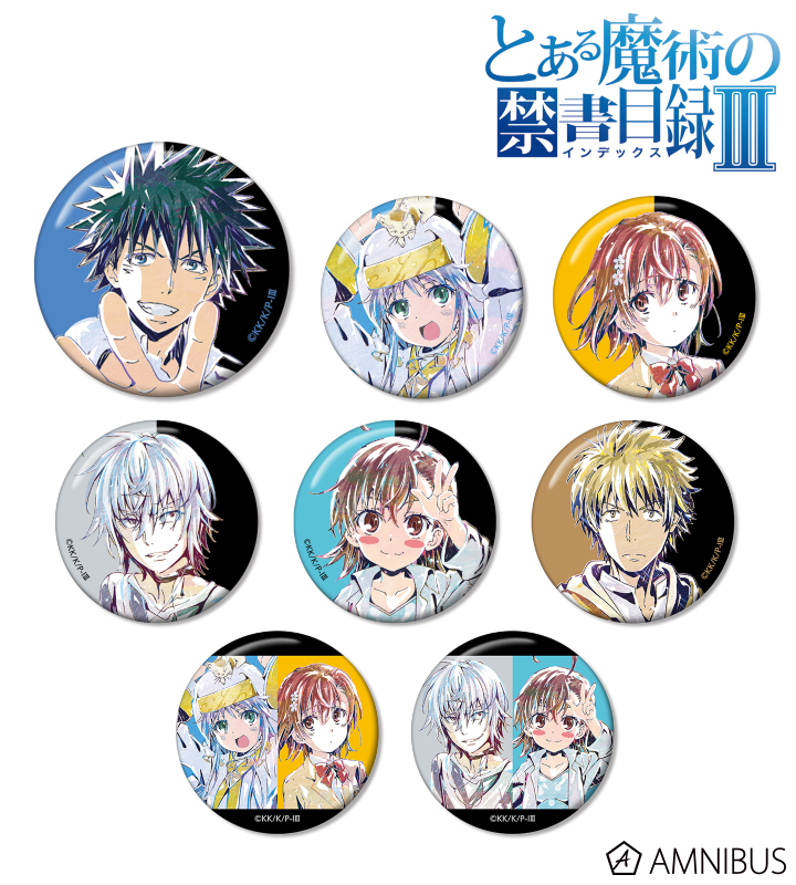 とある魔術の禁書目録 インデックス 缶バッジ アニメイトカフェ限定 と