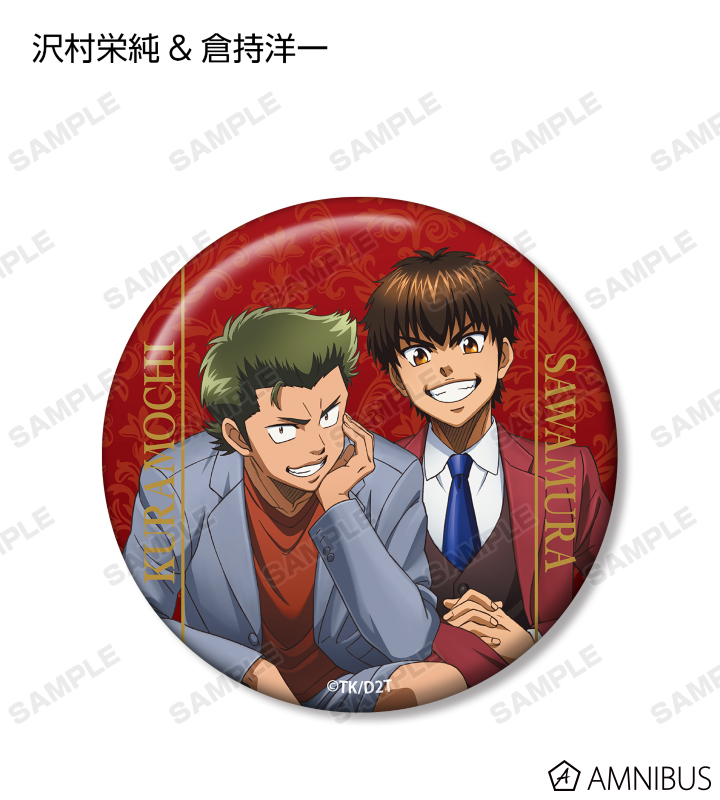 ダイヤのA くじ引き堂 缶バッジ 御幸＆倉持 ダイヤのA】御幸一也