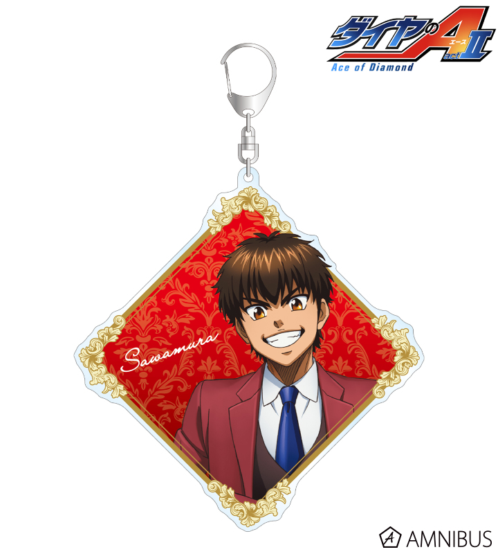 ダイヤのA actⅡ - 描き下ろしイラスト 沢村栄純 玉座ver. BIGアクリル