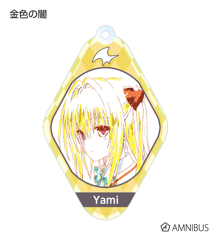 To LOVEる ダークネストレーディング Ani-Art 缶バッジ 6種類 希少