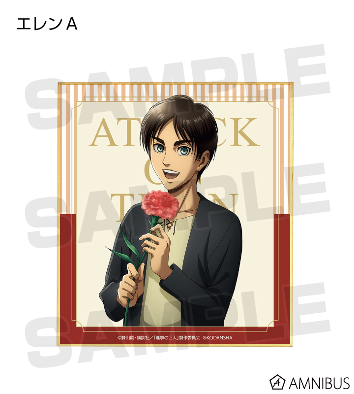 TVアニメ『進撃の巨人』 - トレーディング 描き下ろしイラスト ミニ