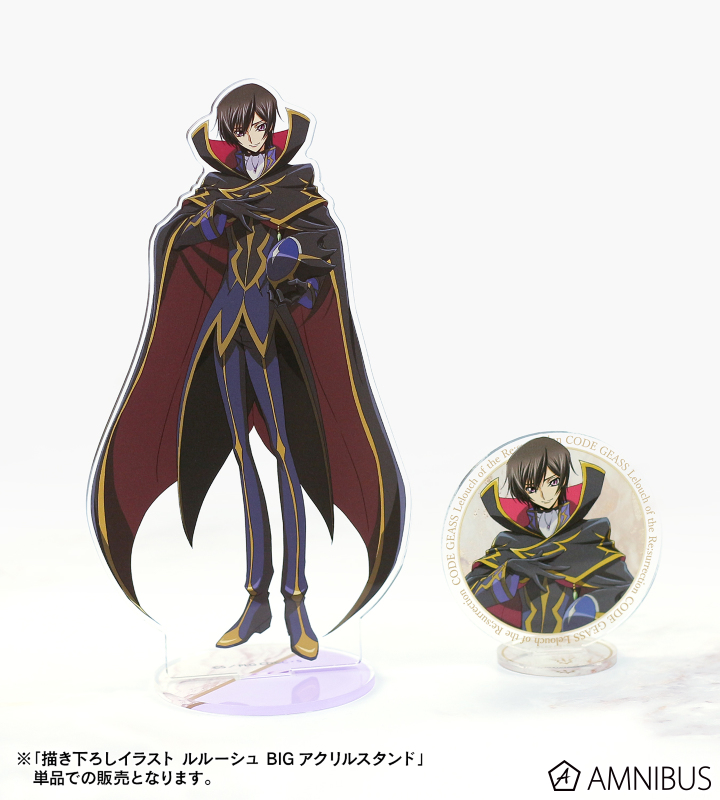コードギアス 復活のルルーシュ - 描き下ろしイラスト ルルーシュ BIG