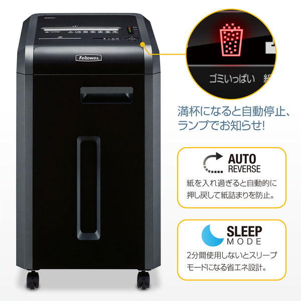 A4 マイクロクロスカットシュレッダー (60L/最大16枚細断) 225Miー2