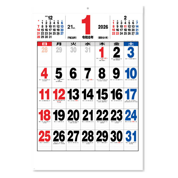 新日本カレンダー 21ジャンボサイズカレンダー NK190(2026) 1セット(2