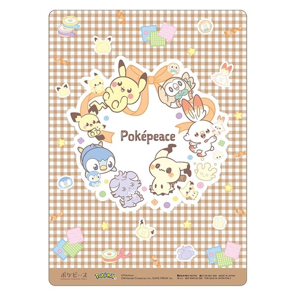 ショウワノート クリア下敷き ポケピース 802404002 1枚 - アスクル